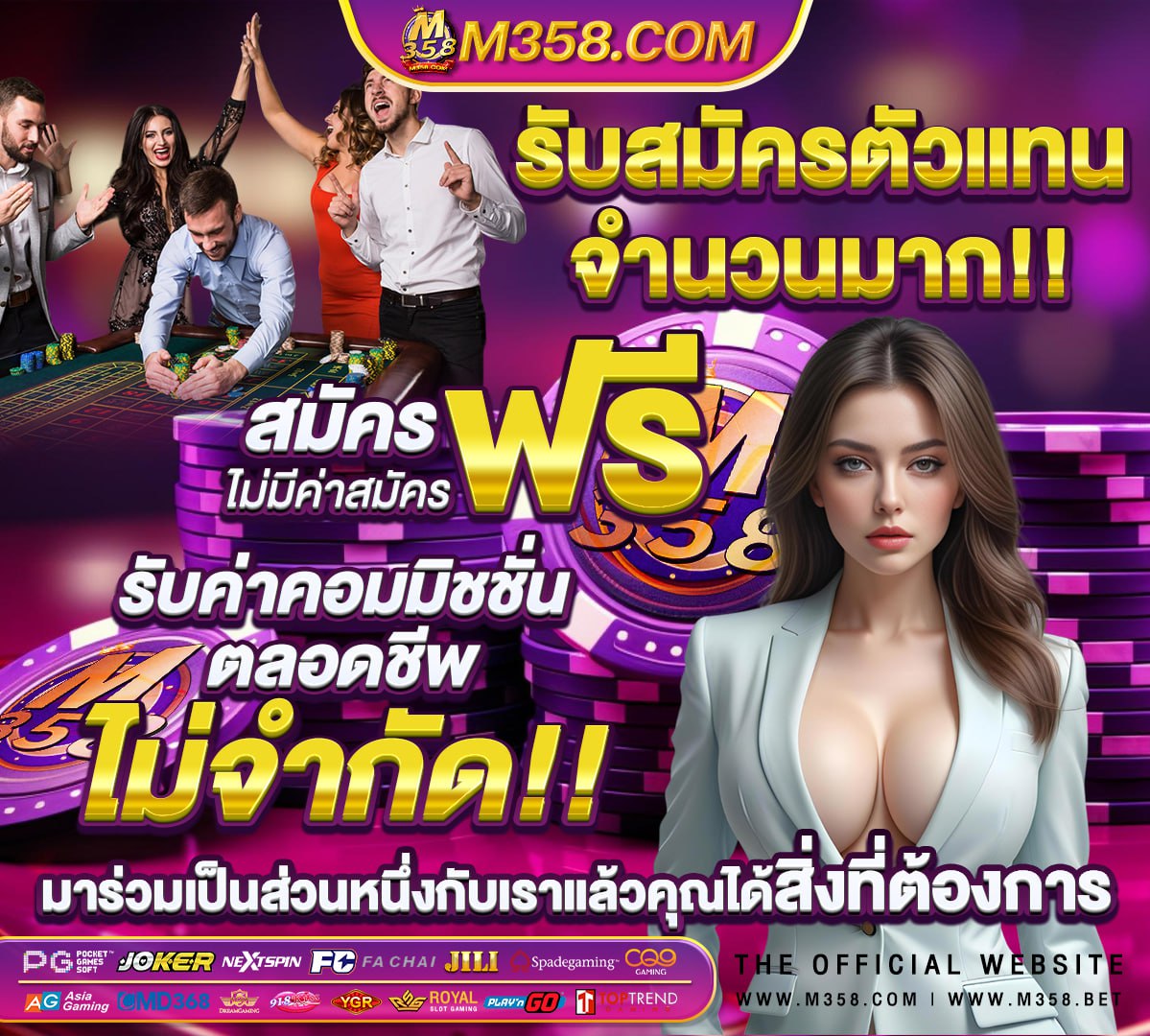 betflik เครดิตฟรี otp 1.2K